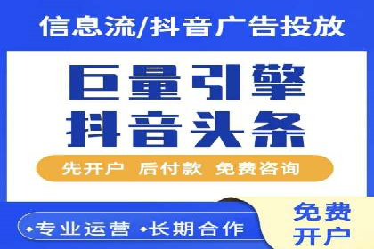 百度竞价推广托管服务助力企业快速拓展市场
